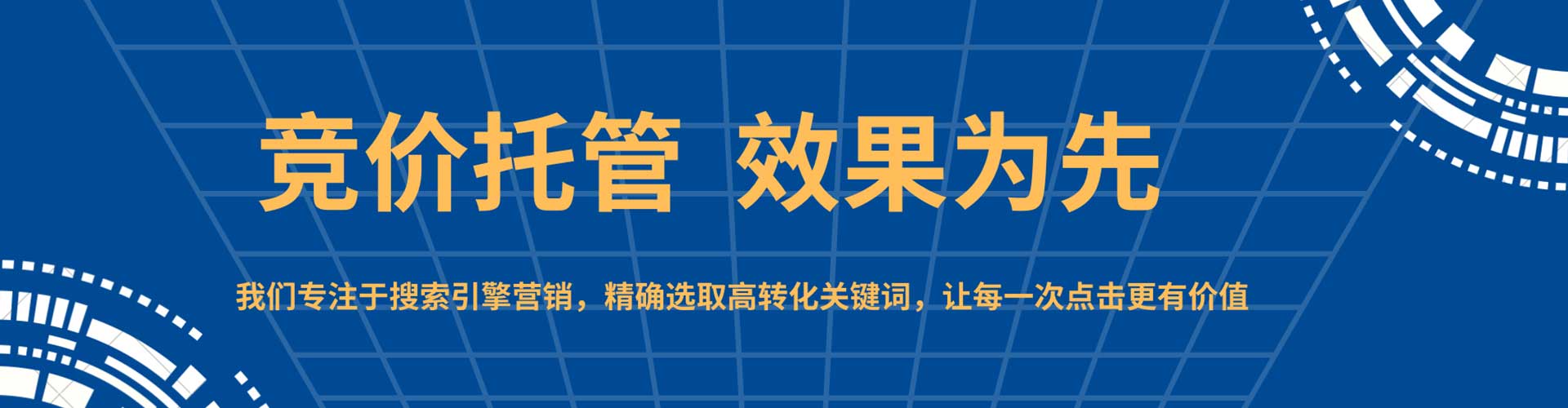 柯桥百度网络推广