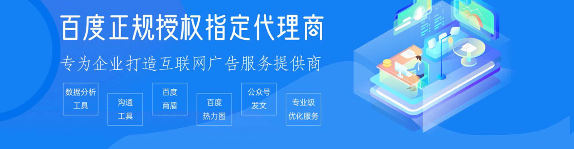 柯桥sem专员